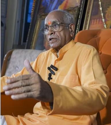 राम