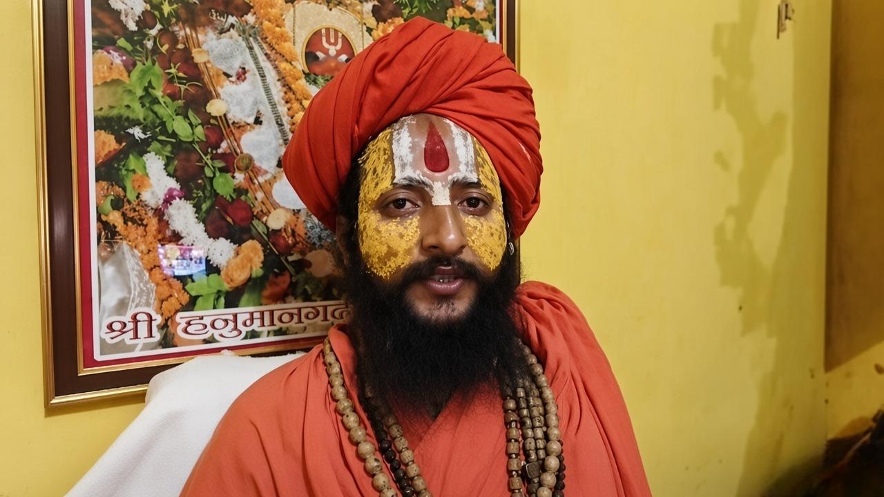 राम