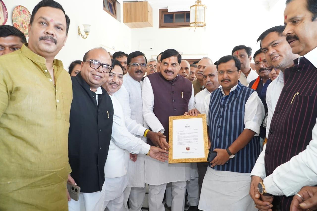 उज्जैन