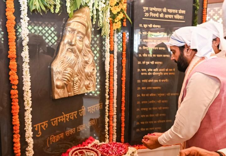 हरियाणा को विश्व स्तरीय ज्ञान अर्थव्यवस्था केंद्र के रूप में स्थापित करने का लक्ष्य: नायब सिंह सैनी