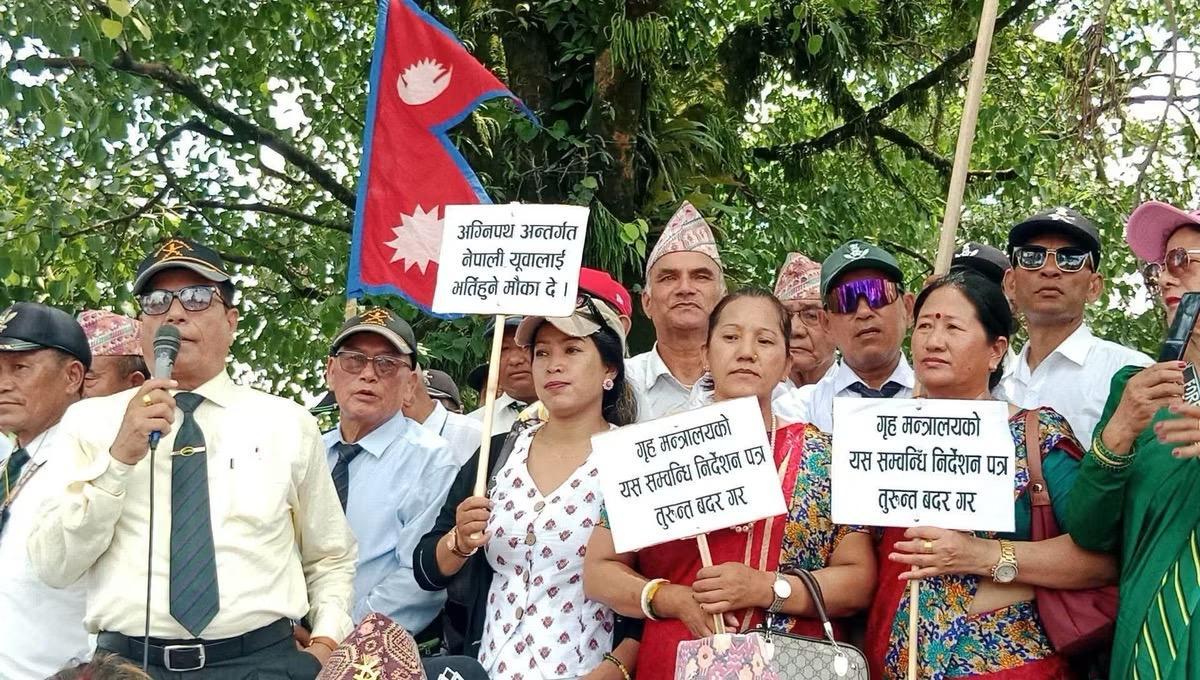 अग्निवीर