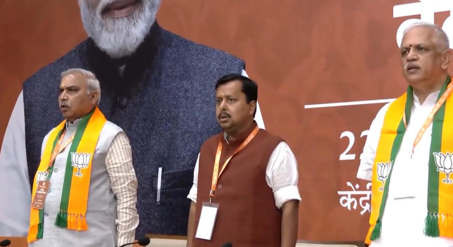 भाजपा