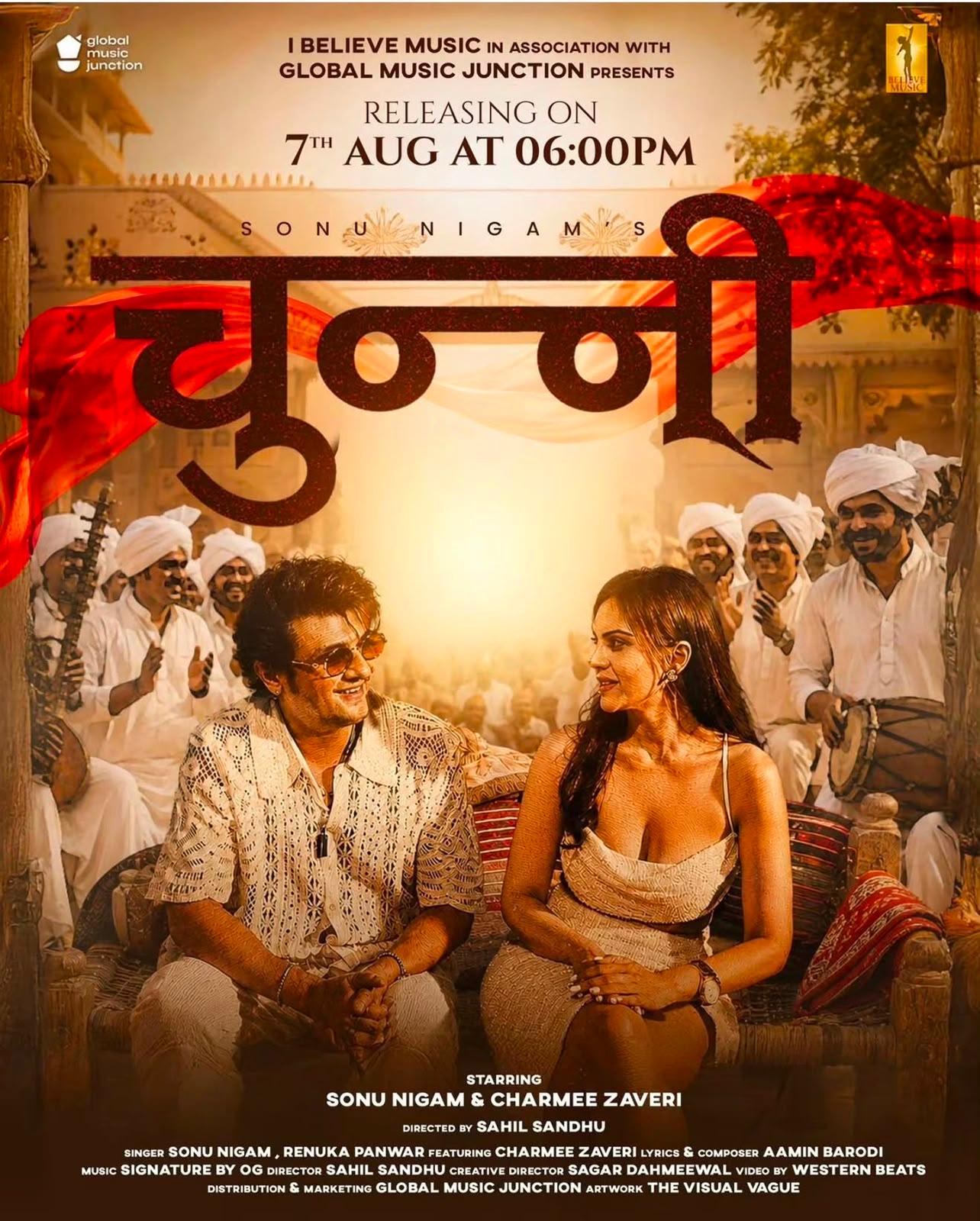 सोनू निगम ने पहली बार हिंदी-हरियाणवी गाना 'चुन्नी' गाया, बताया- 'यह रोमांस और मस्ती से भरपूर है'