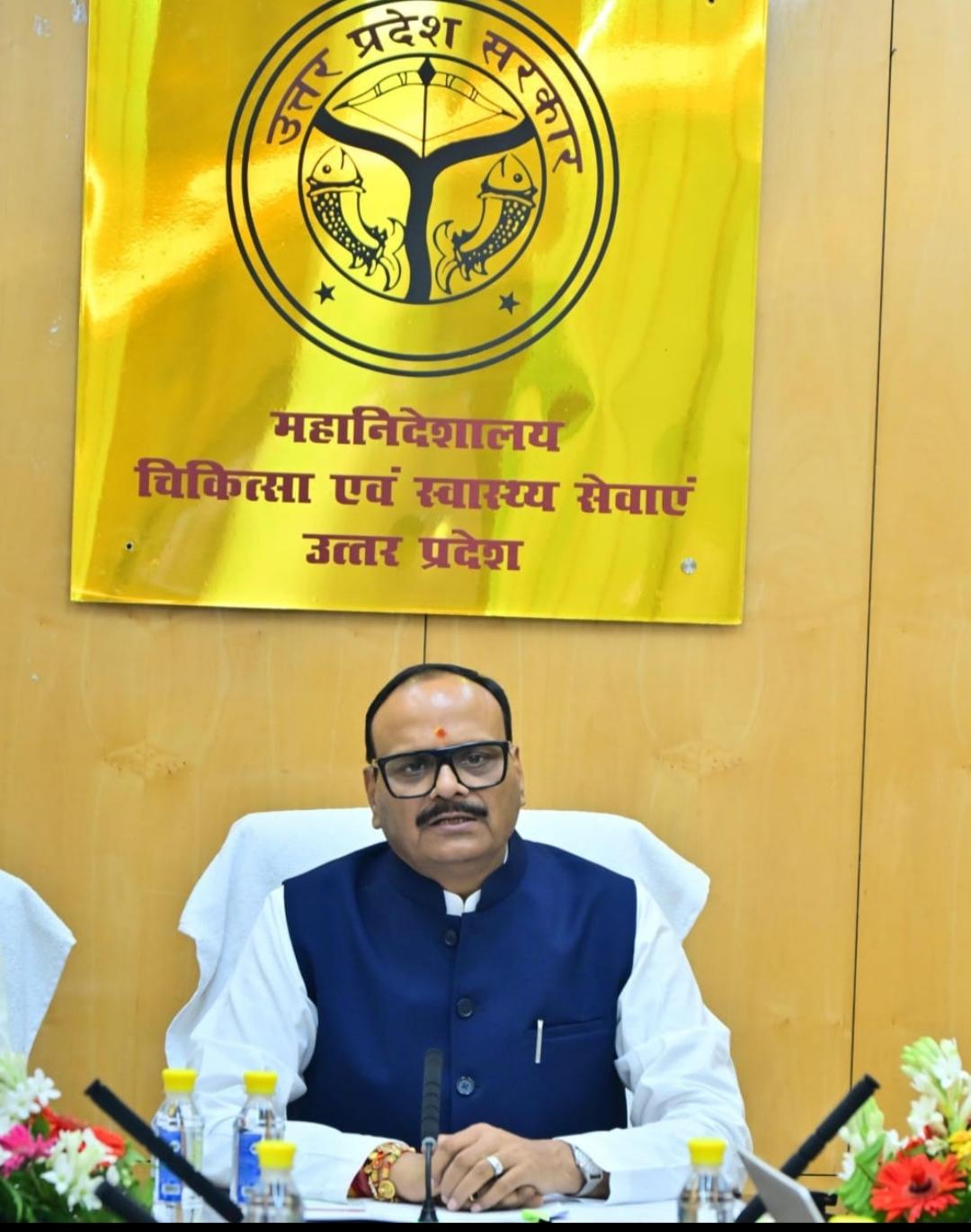 यूपी