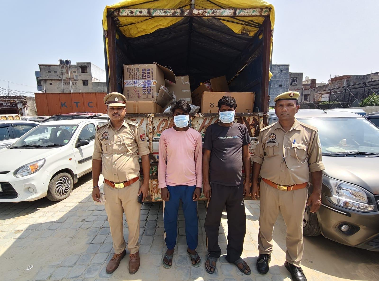 ग्रेटर