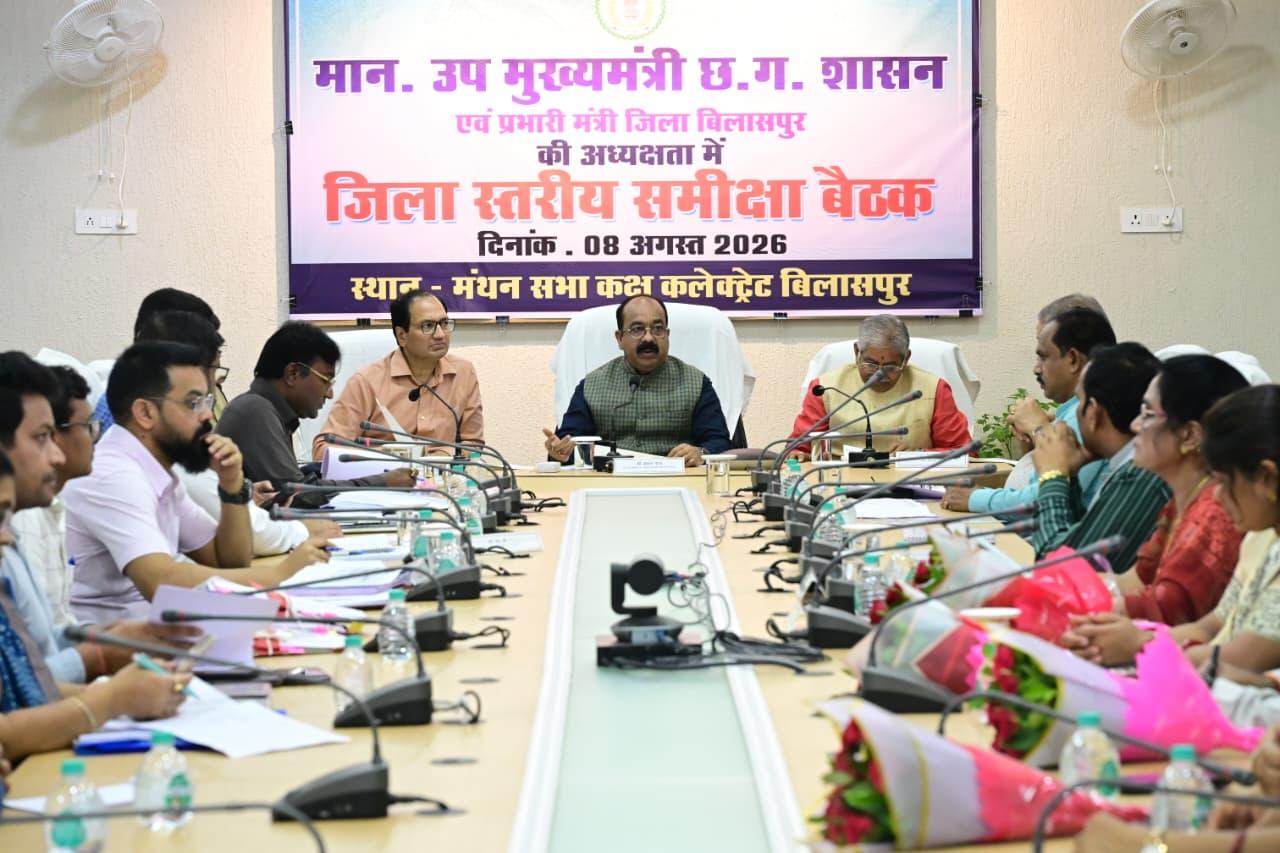 बिलासपुर: डिप्टी सीएम अरुण साव ने समीक्षा बैठक में गुणवत्ता और समय-सीमा पर दिया जोर