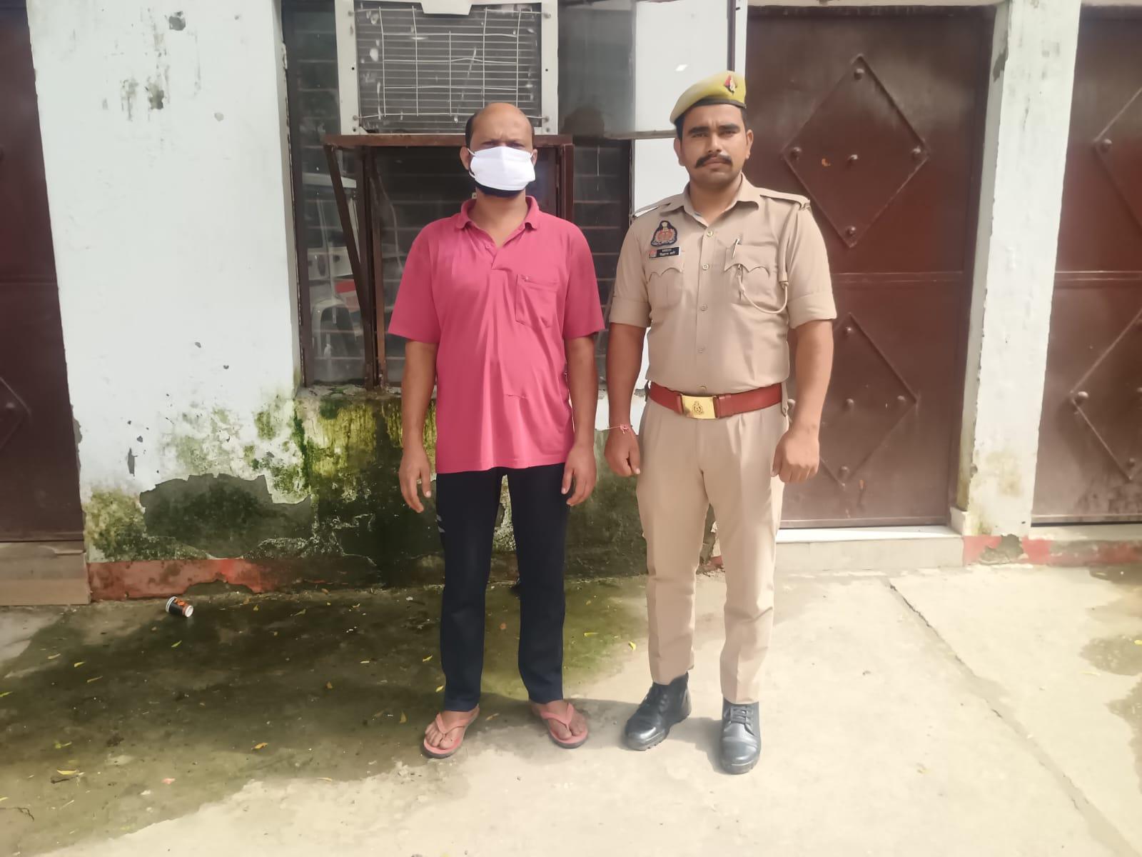 ग्रेटर