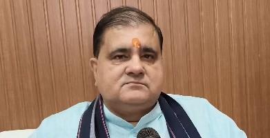 कांग्रेस