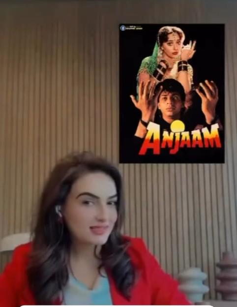 फिल्म
