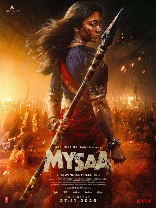 रश्मिका