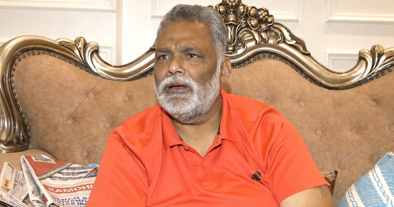 राम मंदिर चढ़ावा चोरी मामले की साजिश का पर्दाफाश हो, बड़ी मछलियों को बचाने की हो रही कोशिश : पप्पू यादव