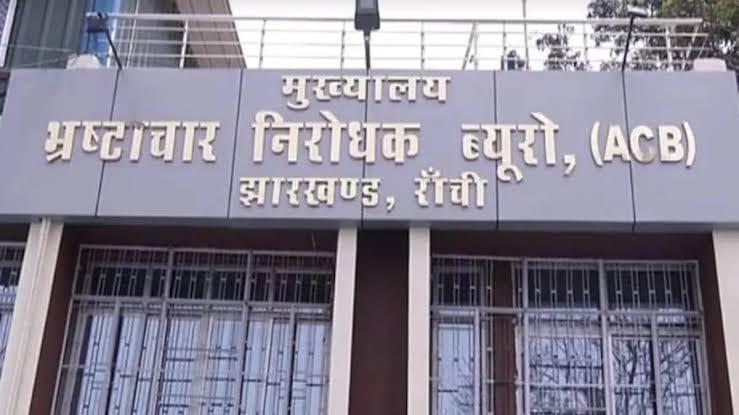 झारखंड