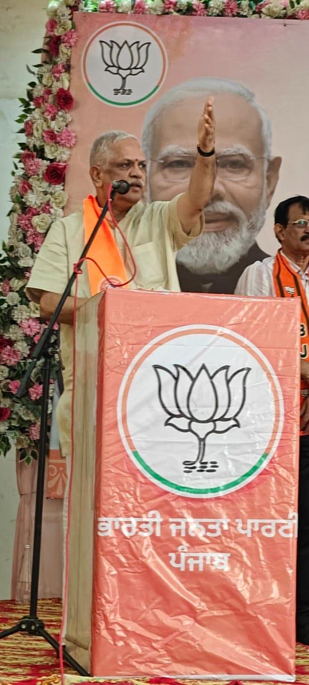पंजाब