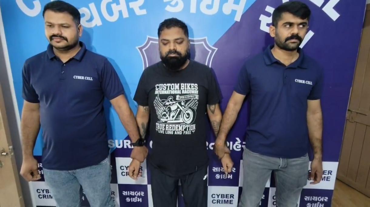 गुजरात