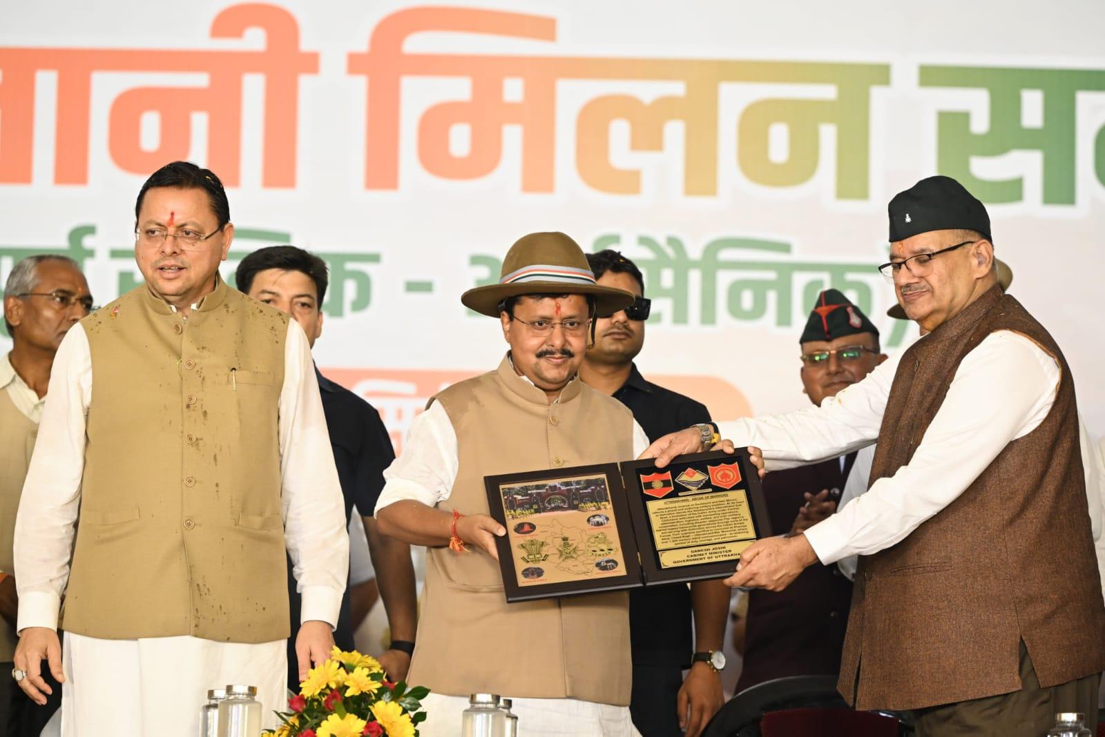 विकसित