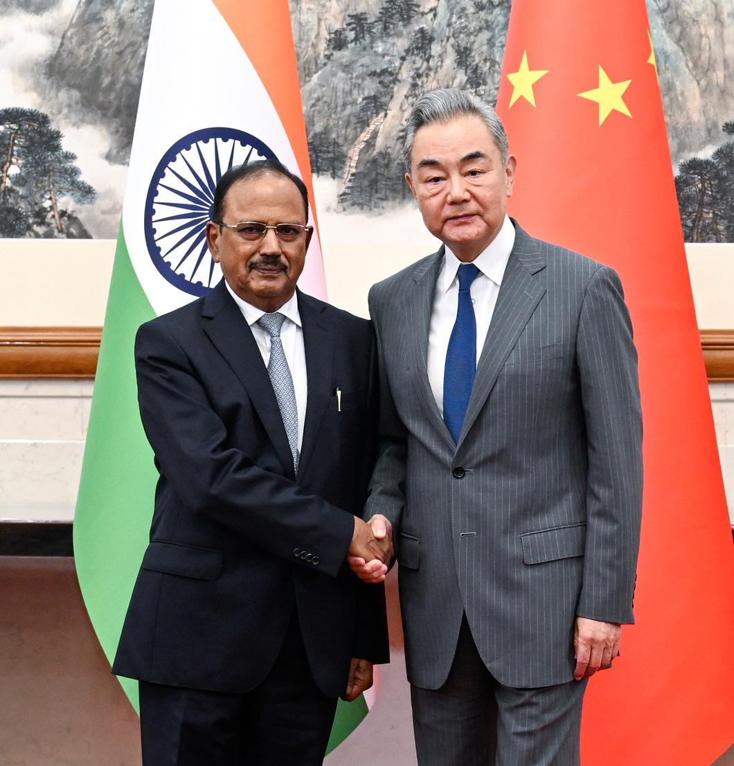 भारत
