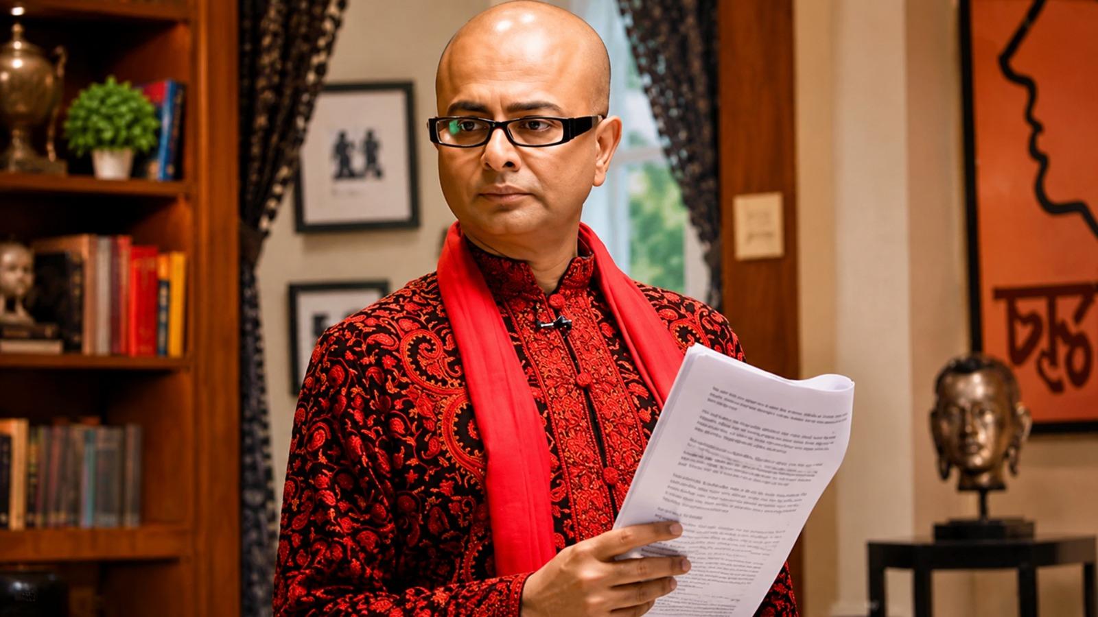 एक