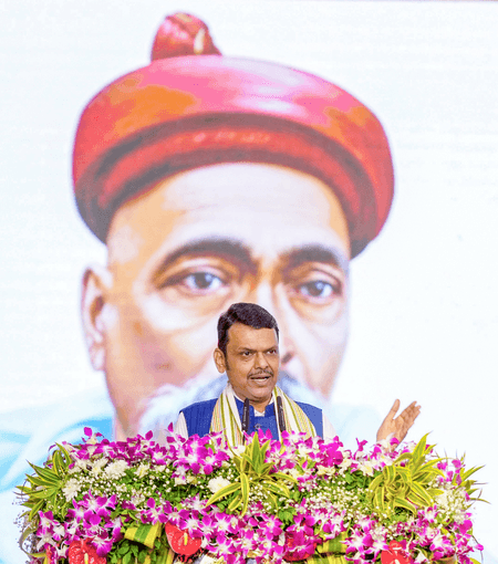महाराष्ट्र
