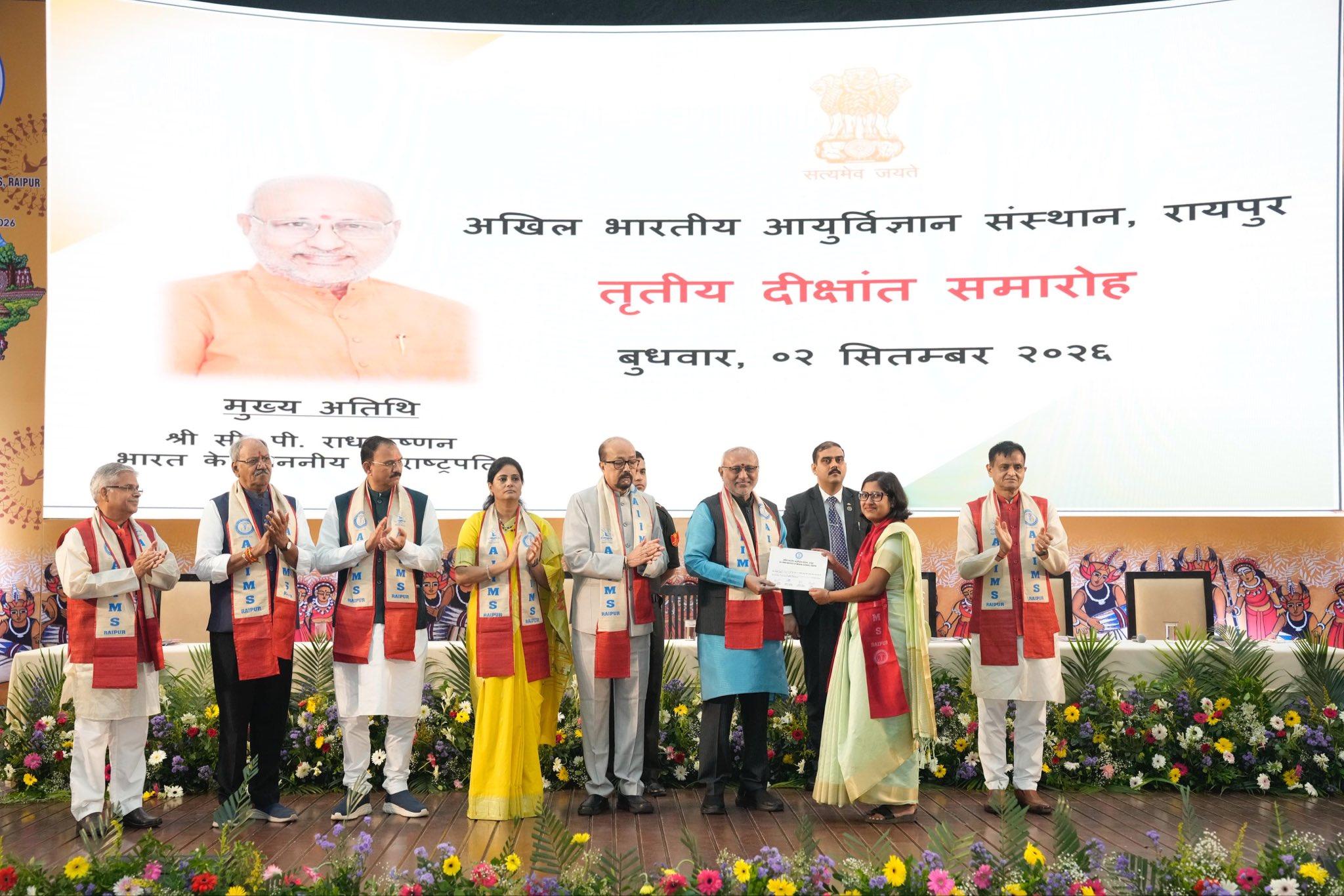 उपराष्ट्रपति