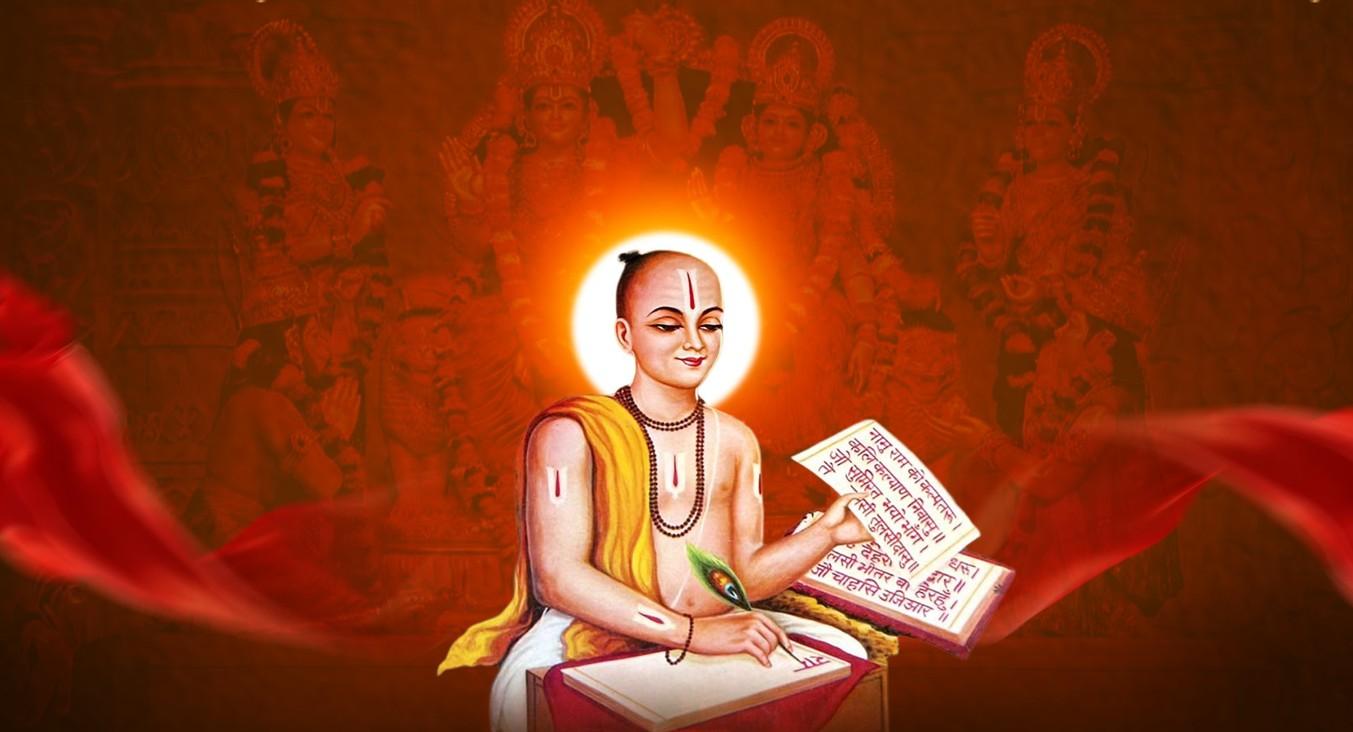 श्रीरामचरितमानस