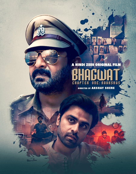 'भागवत' का पहला पोस्टर रिलीज, अरशद वारसी और जितेंद्र कुमार की होगी जबरदस्त टक्कर