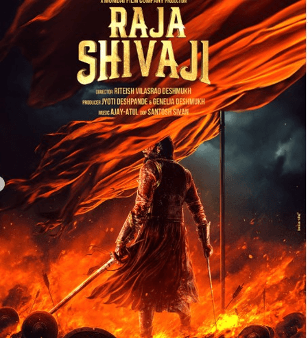 शिवाजी महाराज की गाथा लेकर आ रहे हैं रितेश देशमुख, इस दिन होगी रिलीज