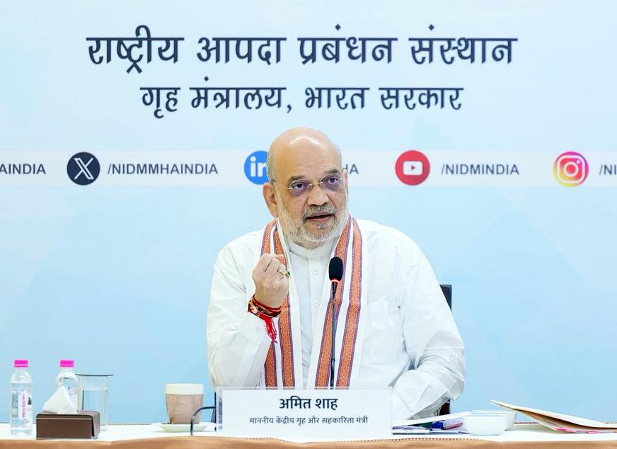 पीएम
