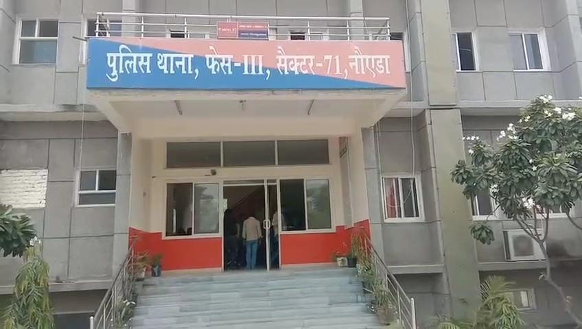 नोएडा से जंतर-मंतर जा रहे नेताओं को नहीं रोक सकी पुलिस, चौकी प्रभारी समेत तीन पुलिसकर्मी निलंबित