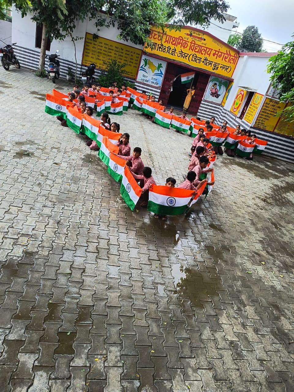 हर