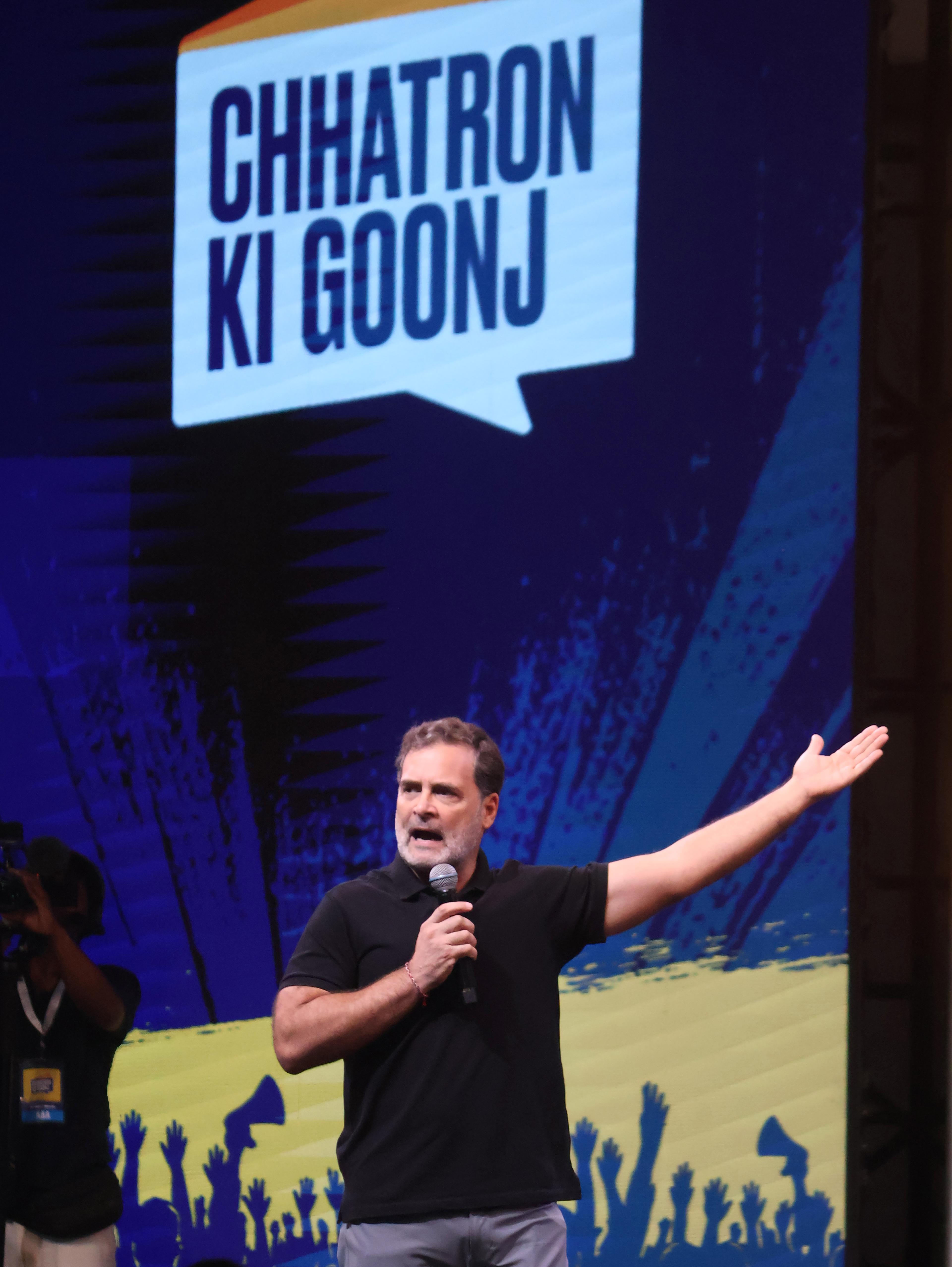 राहुल