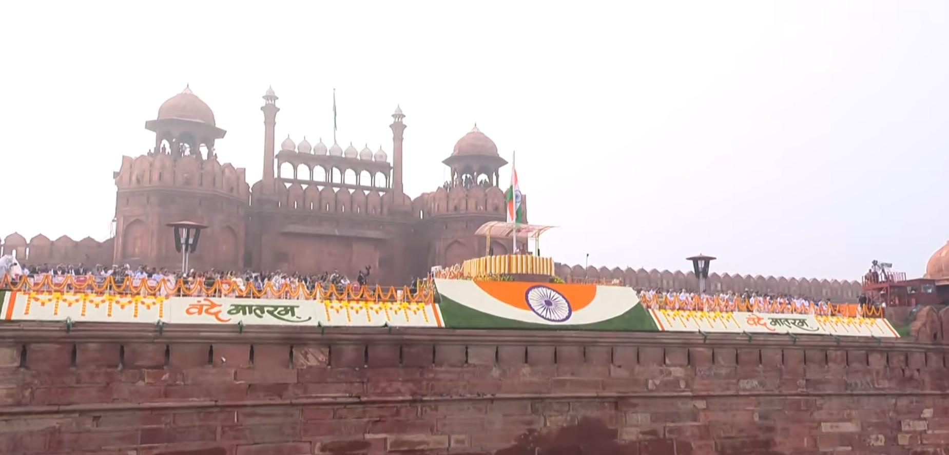 स्वतंत्रता