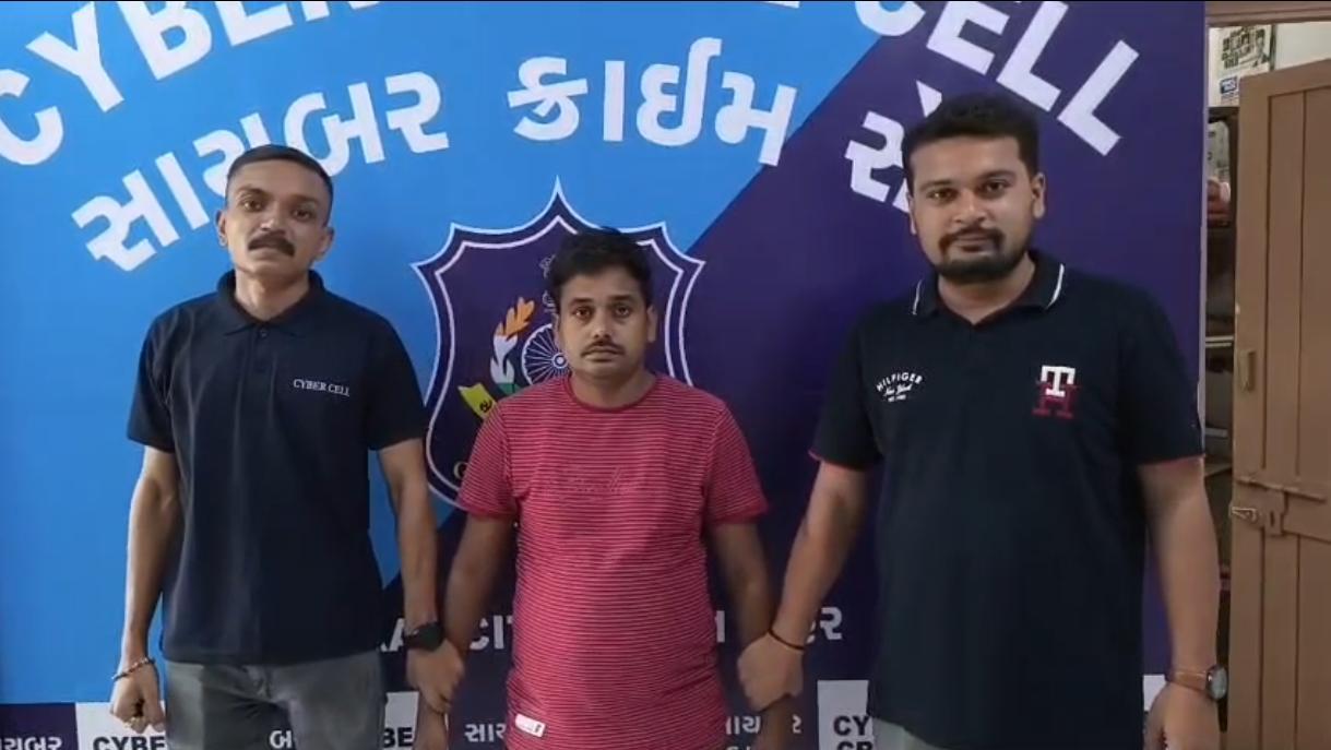 फर्जी