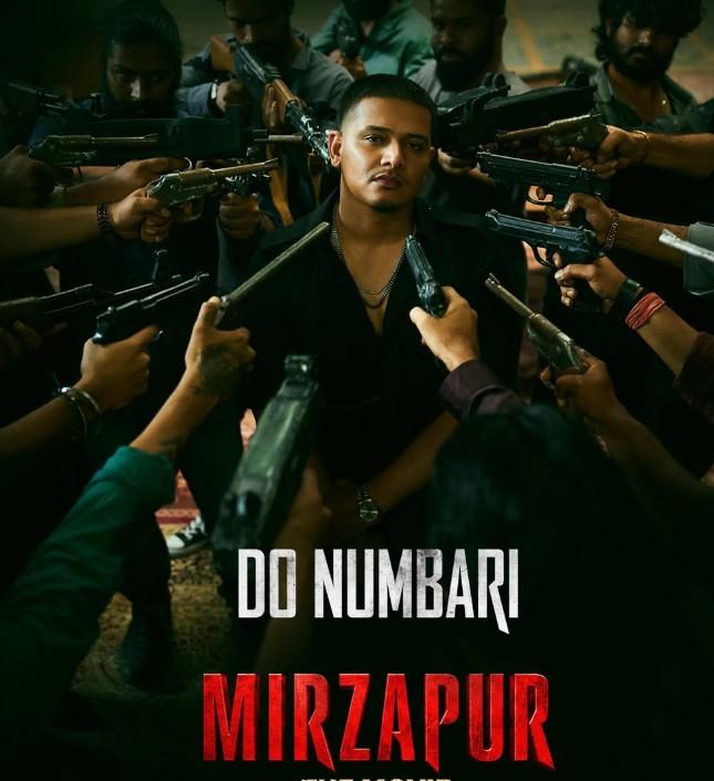 'मिर्जापुर: द मूवी' का पहला गाना 'दो नंबरी' रिलीज, दिखी कालीन-मुन्ना भईया की झलक