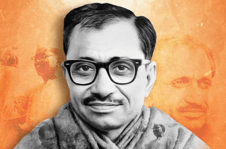 पंडित दीनदयाल उपाध्याय की पुण्यतिथि पर गृह मंत्री अमित शाह समेत कई भाजपा नेताओं ने दी श्रद्धांजलि