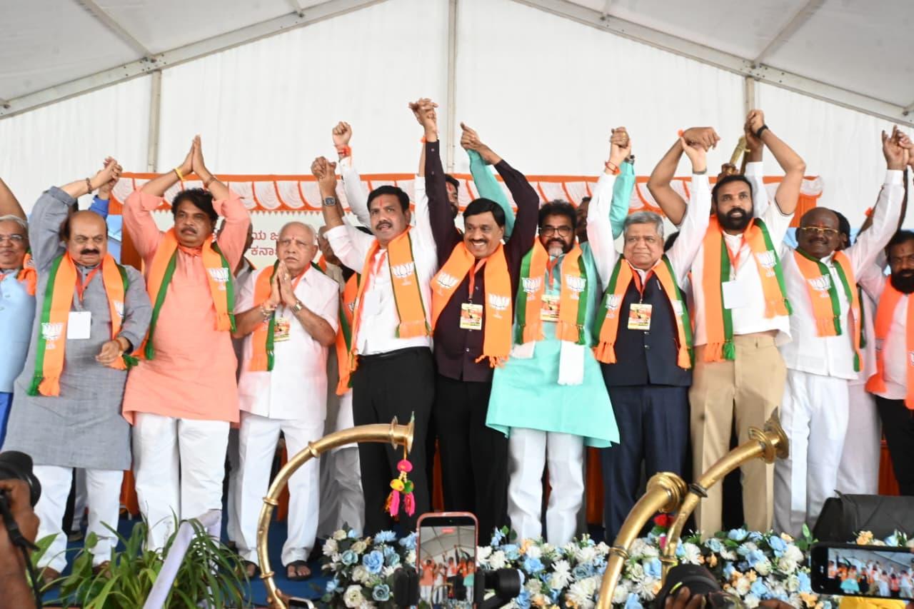 भाजपा