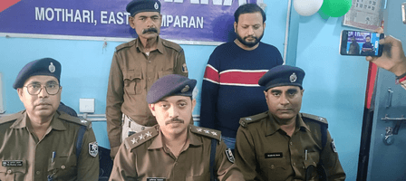 बिहार: मोबाइल एप से करोड़ों रुपए की ठगी करने वाला आरोपी हरियाणा से गिरफ्तार