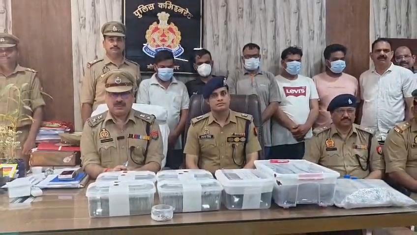 ग्रेटर