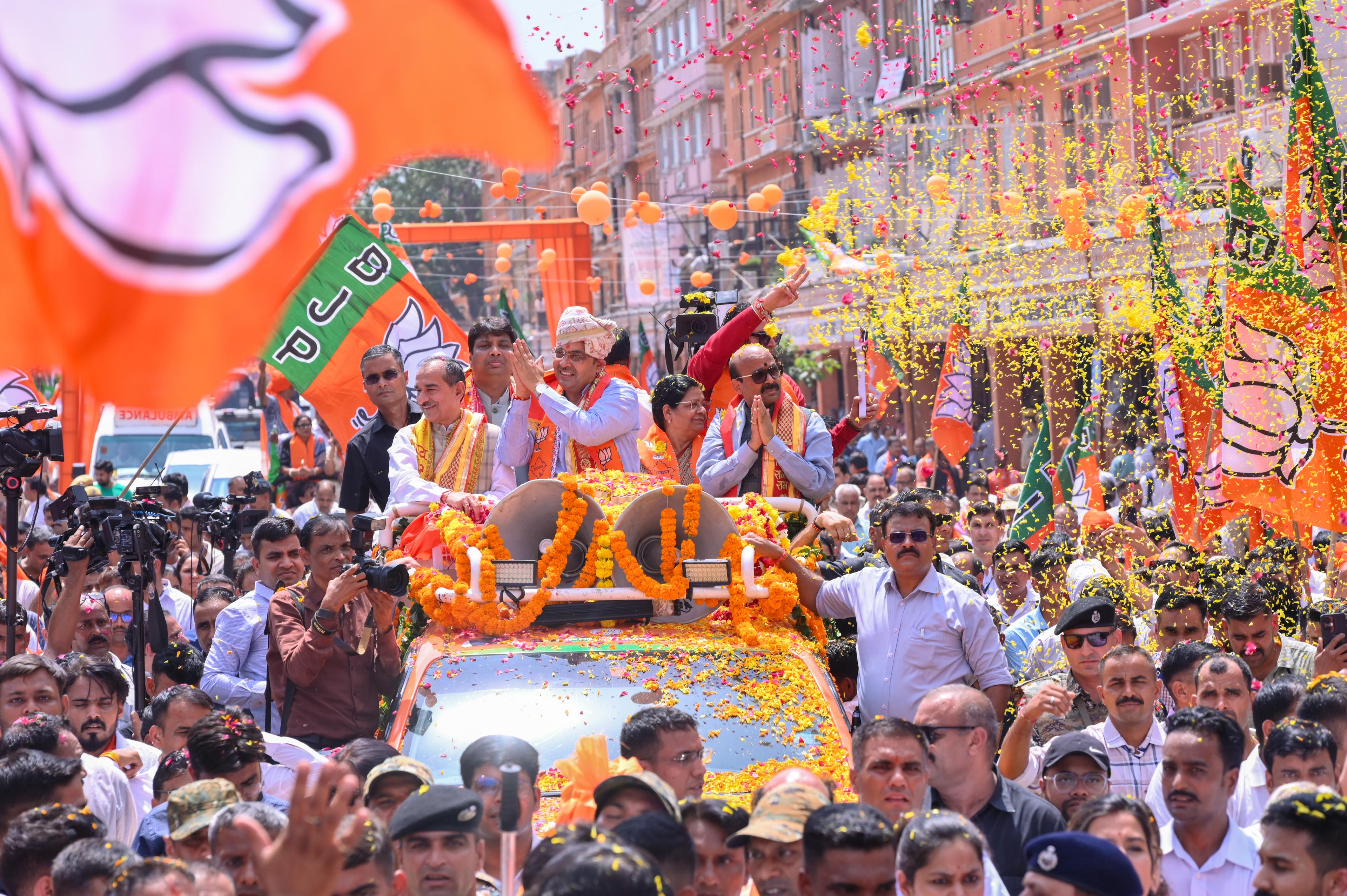 राजस्थान