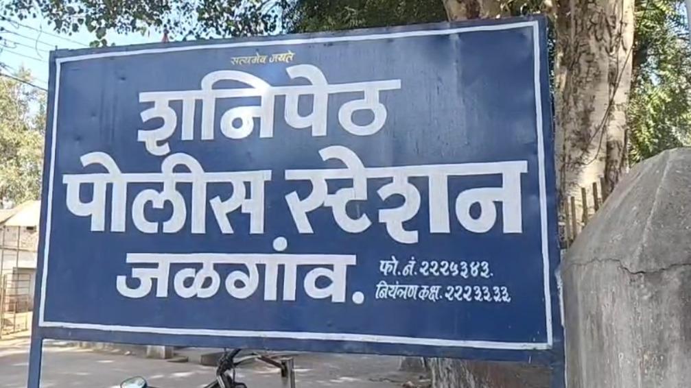 महाराष्ट्र: