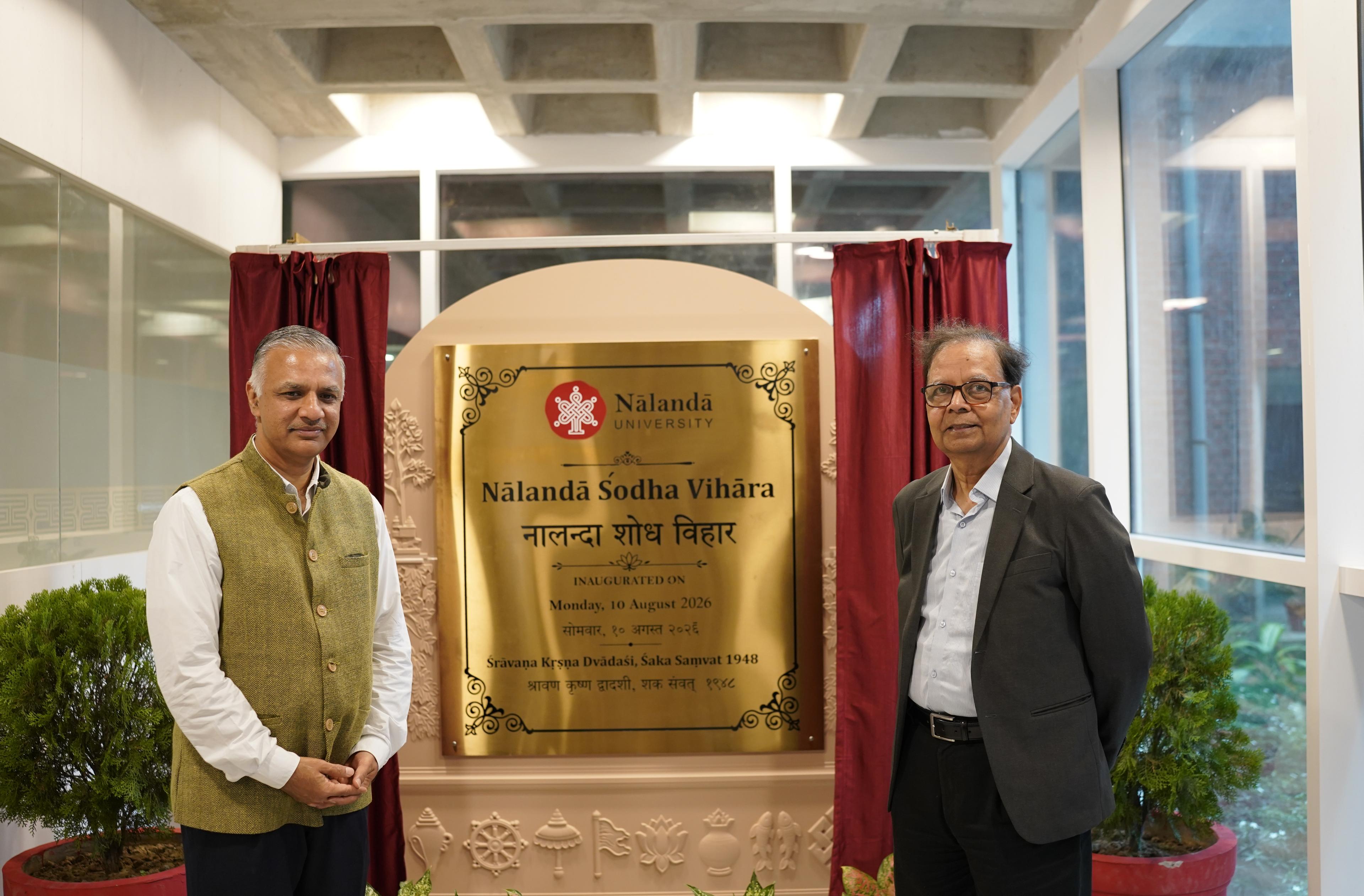 बिहार: नालंदा विश्वविद्यालय में ‘नालंदा शोध विहार’ का उद्घाटन, अरविंद पनगढ़िया ने विद्यार्थियों से कहा- पसंद के विषय में विशेषज्ञता हासिल करें