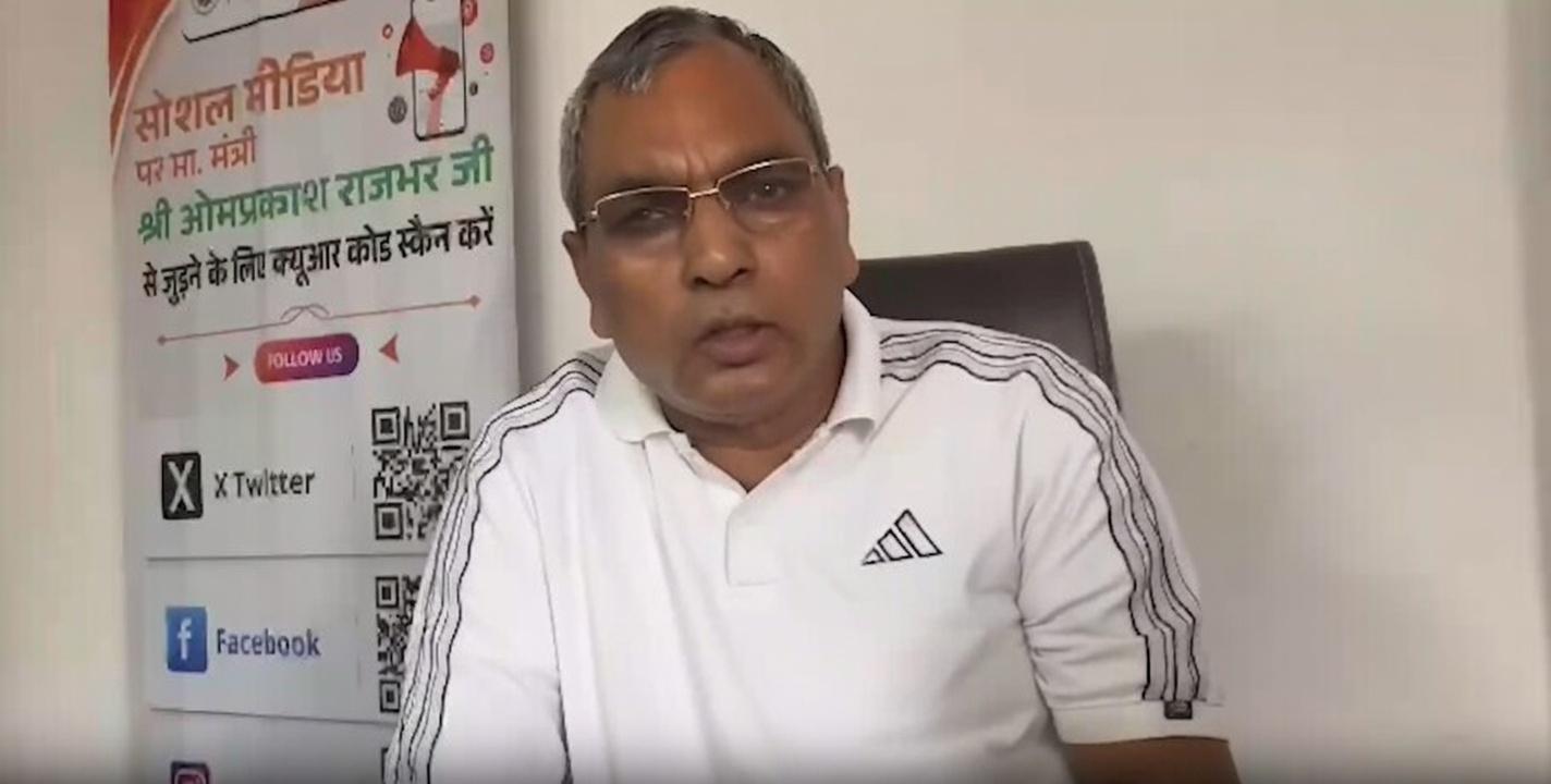 एनडीए के सभी साथी विकसित भारत के लक्ष्य को पूरा करने में जुटे: ओमप्रकाश राजभर