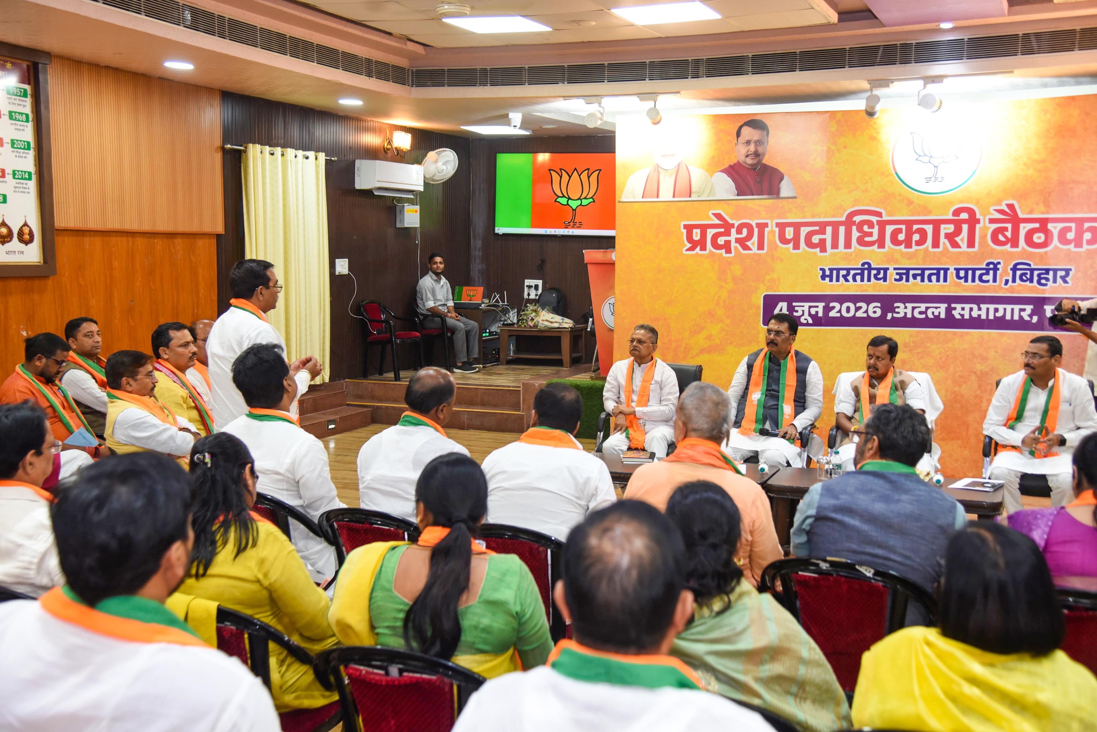 जनता के विश्वास को और मजबूत करने के लिए कार्य करें पदाधिकारी: नितिन नवीन