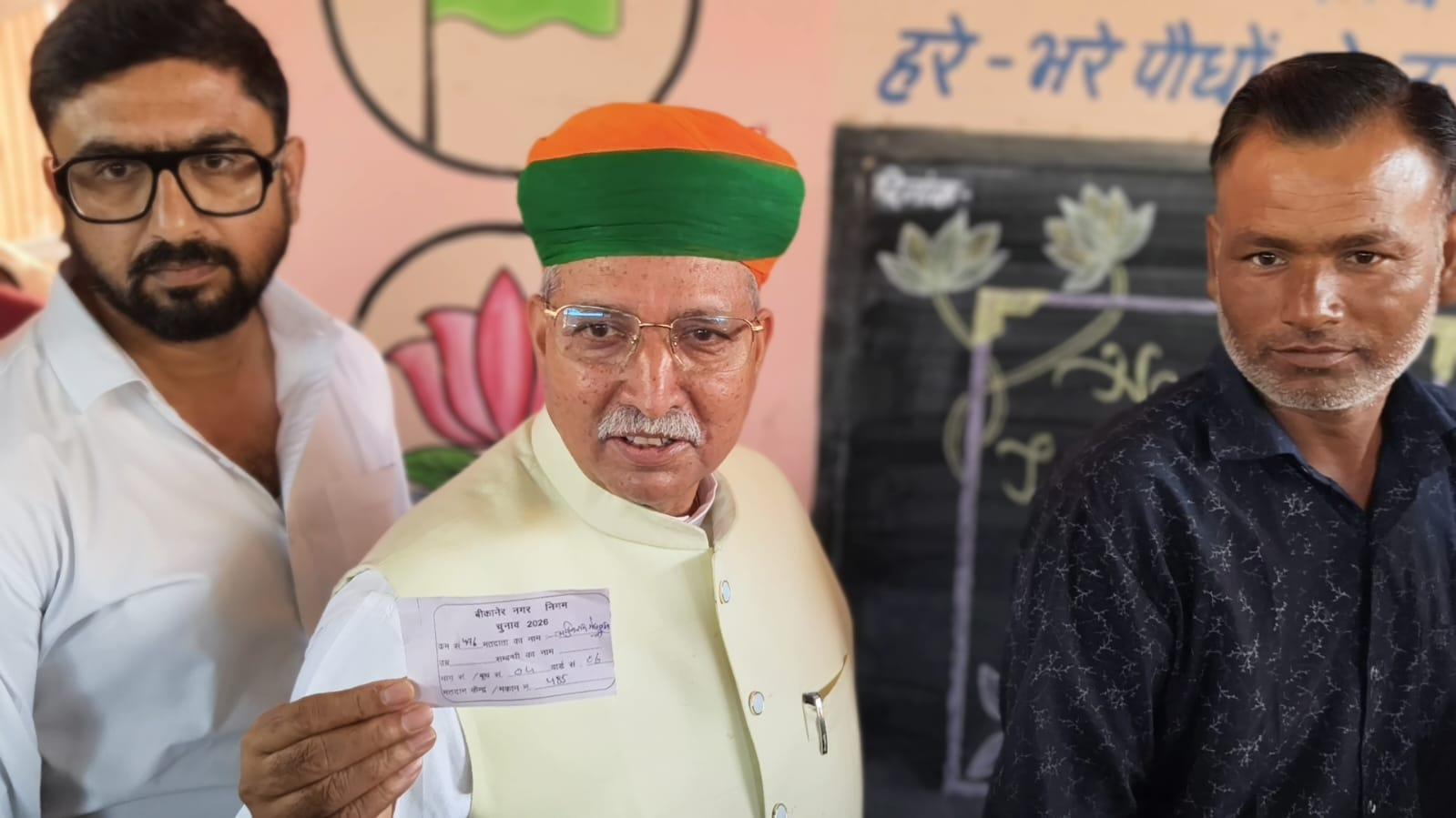 बीकानेर