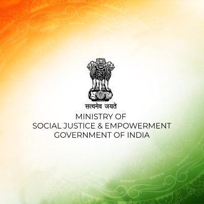 अनुसूचित