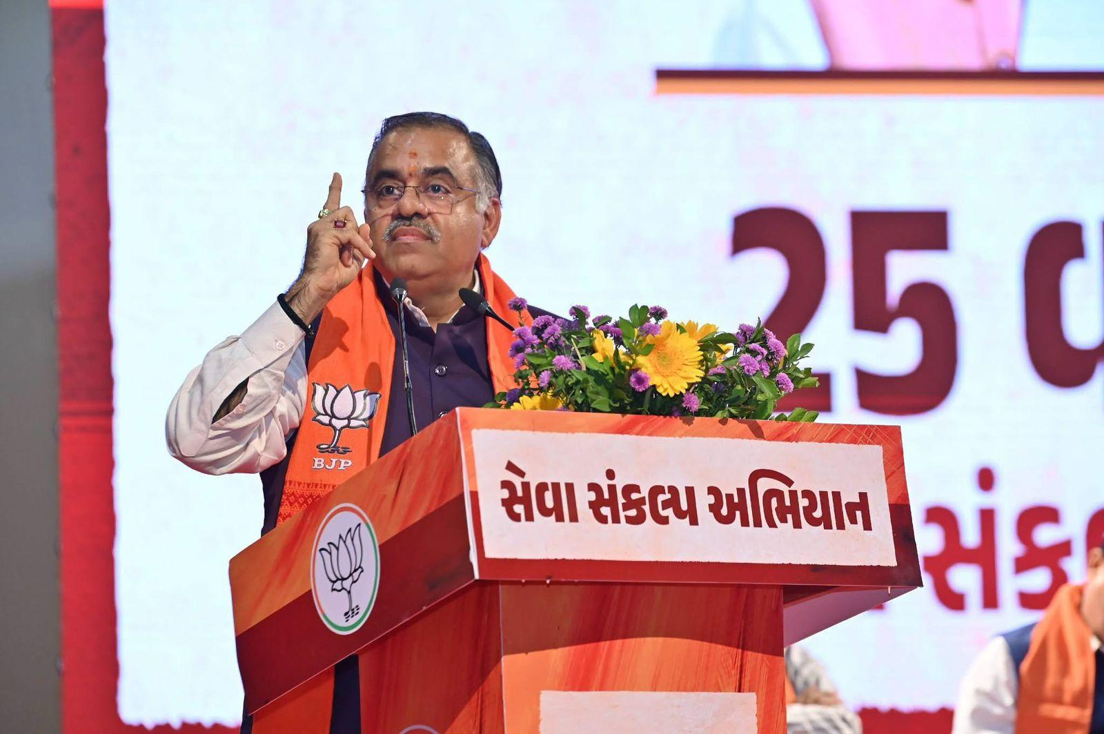कांग्रेस