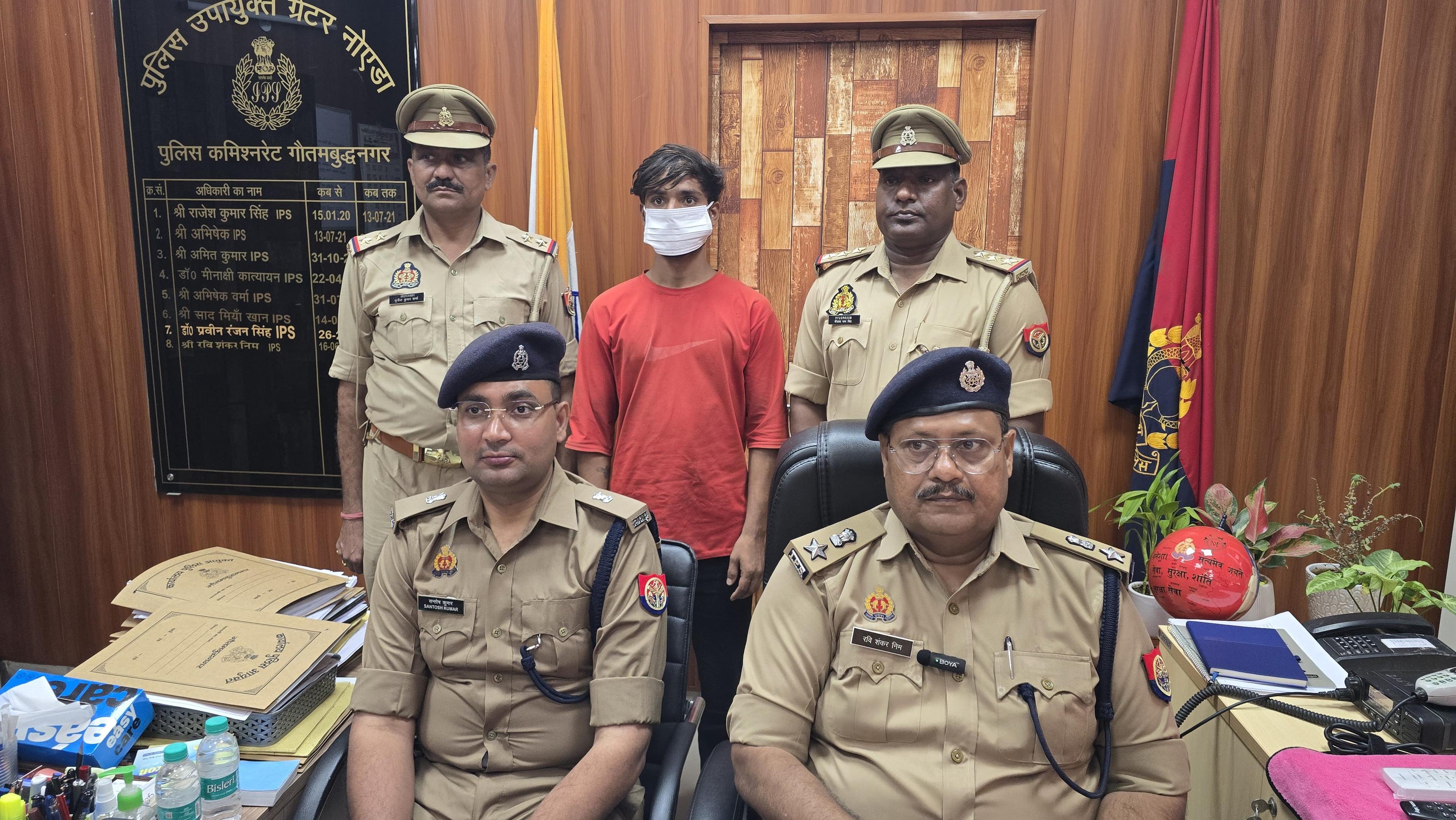 ग्रेटर