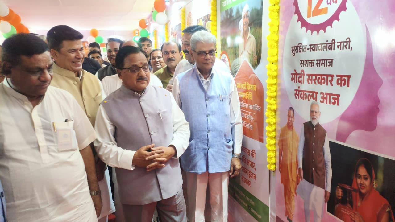 केंद्र सरकार के 12 साल: बरेली में जनकल्याणकारी योजनाओं की जानकारी दे रही तीन दिवसीय विकास प्रदर्शनी