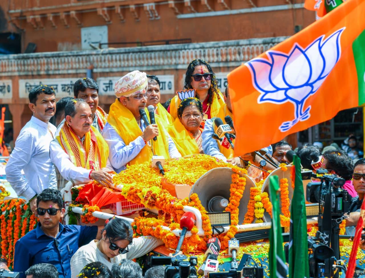 राजस्थान