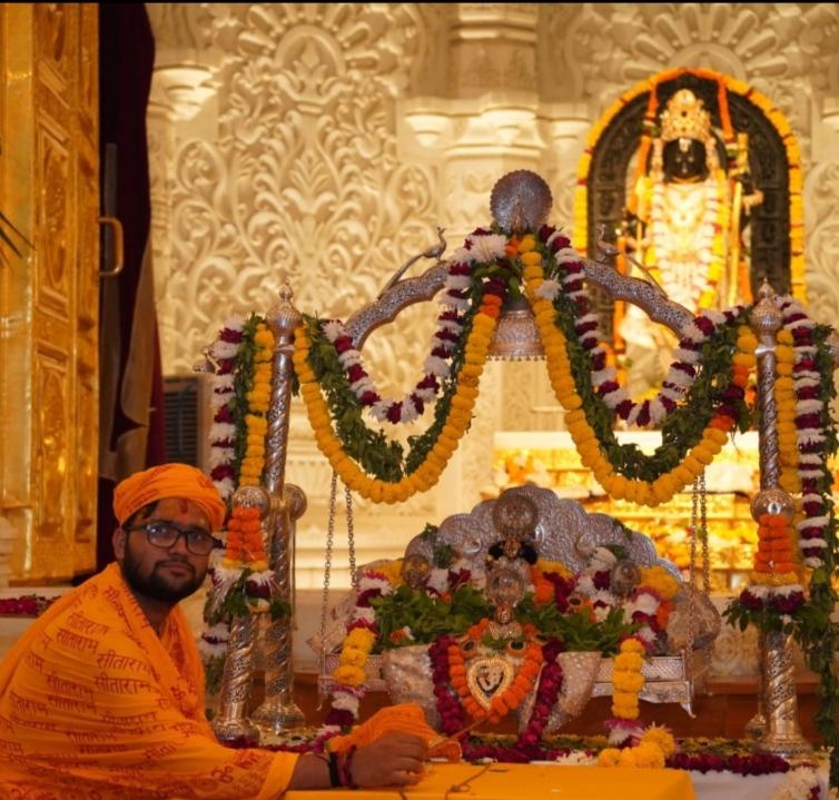 राम