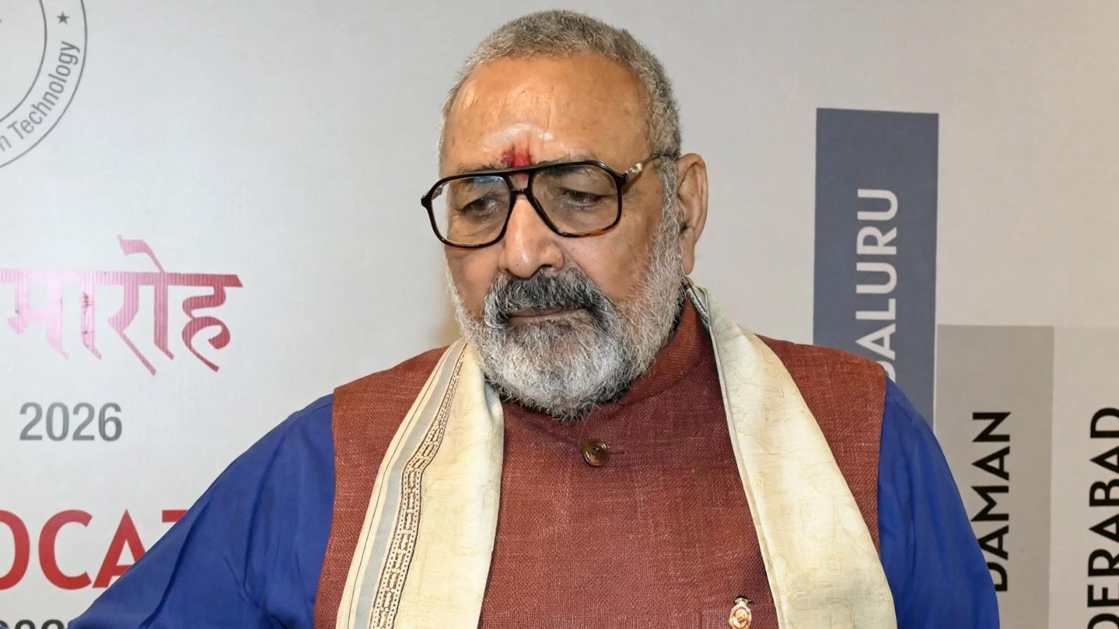 हमें
